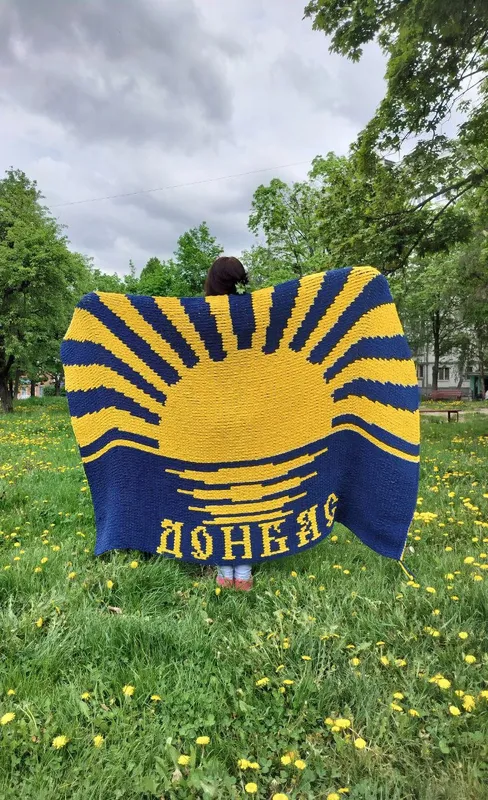 Плед Прапор Донецької областi (пiд замовлення)